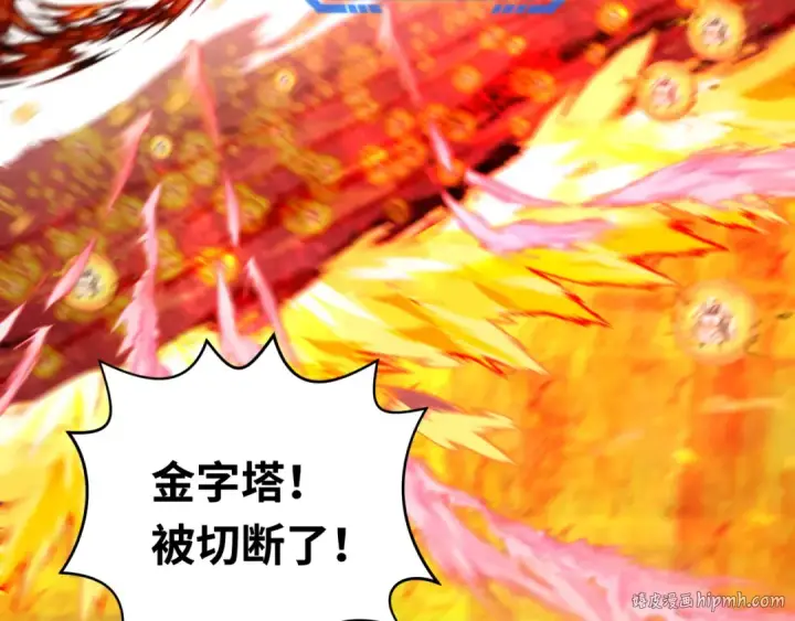 漫画《全球诡异时代》第207话 切塔计划！第152张图