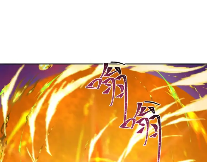 漫画《全球诡异时代》第207话 切塔计划！第17张图