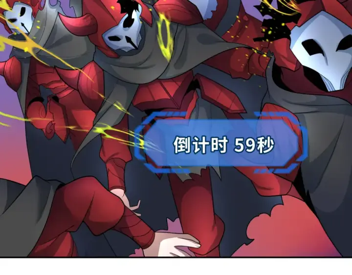漫画《全球诡异时代》第207话 切塔计划！第23张图
