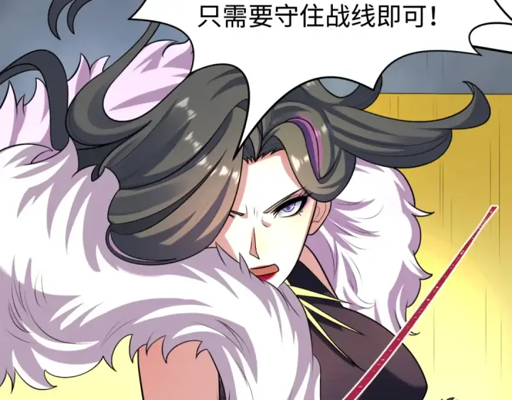 漫画《全球诡异时代》第207话 切塔计划！第28张图