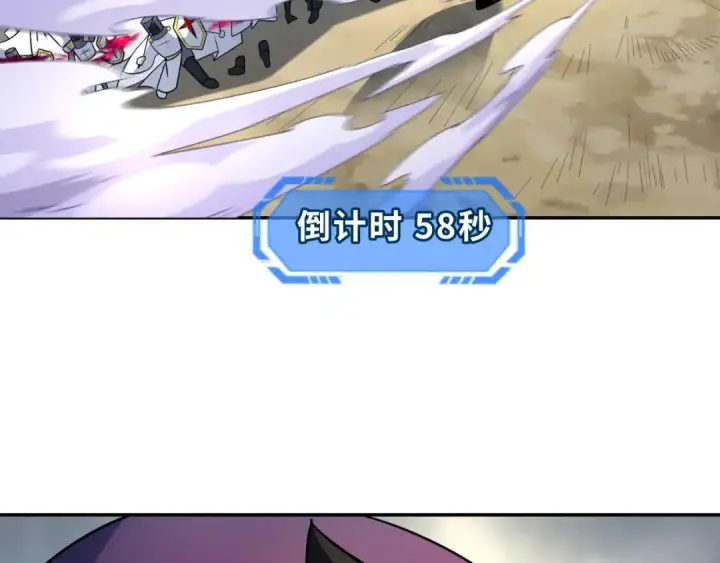 漫画《全球诡异时代》第207话 切塔计划！第33张图