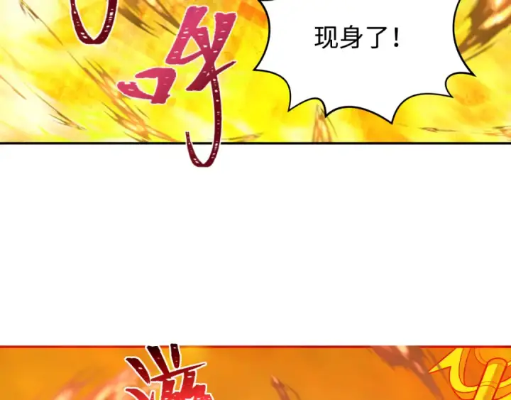 漫画《全球诡异时代》第207话 切塔计划！第38张图