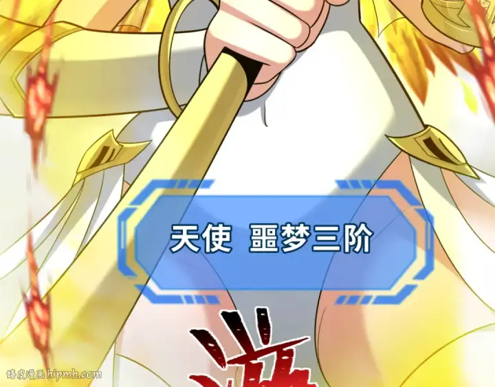 漫画《全球诡异时代》第207话 切塔计划！第40张图