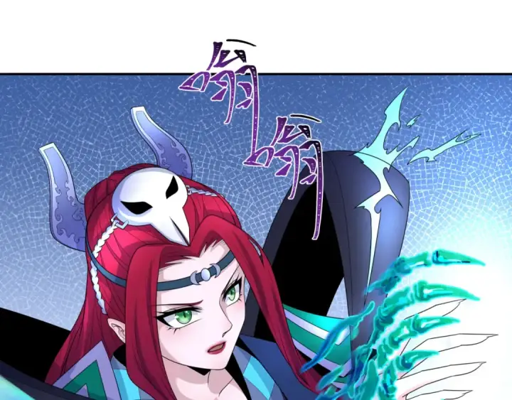 漫画《全球诡异时代》第207话 切塔计划！第45张图