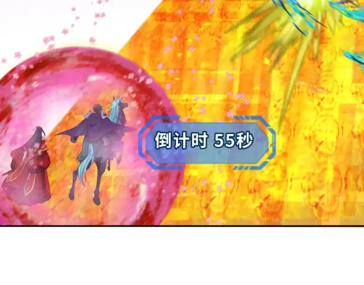 漫画《全球诡异时代》第207话 切塔计划！第51张图