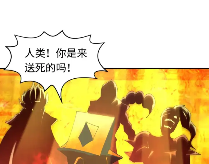 漫画《全球诡异时代》第207话 切塔计划！第52张图