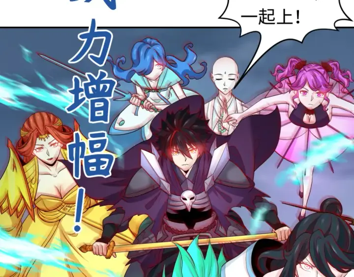 漫画《全球诡异时代》第207话 切塔计划！第67张图