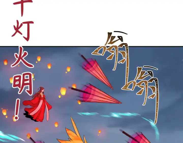 漫画《全球诡异时代》第207话 切塔计划！第70张图