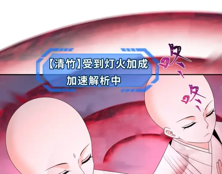 漫画《全球诡异时代》第207话 切塔计划！第74张图