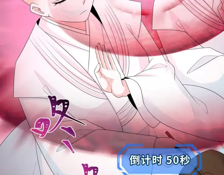 漫画《全球诡异时代》第207话 切塔计划！第75张图