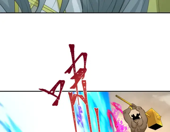 漫画《全球诡异时代》第207话 切塔计划！第78张图
