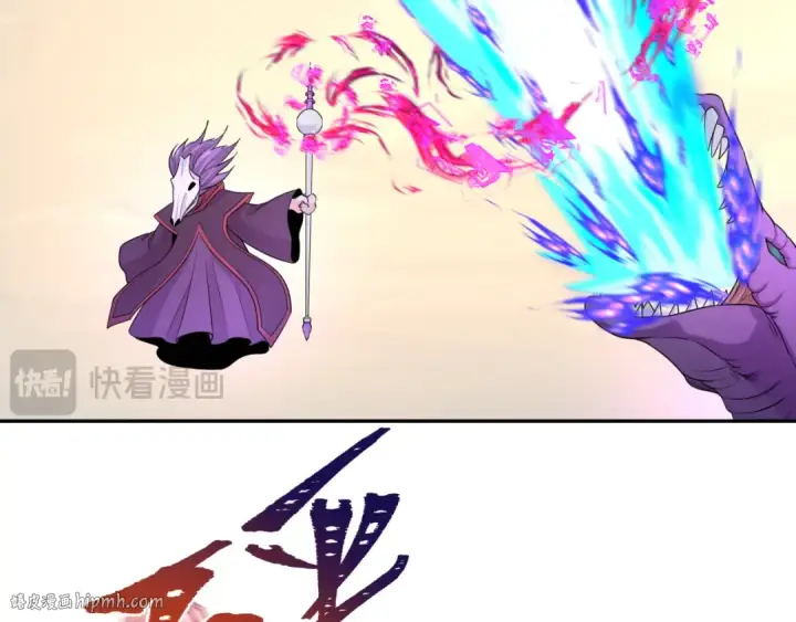 漫画《全球诡异时代》第207话 切塔计划！第80张图