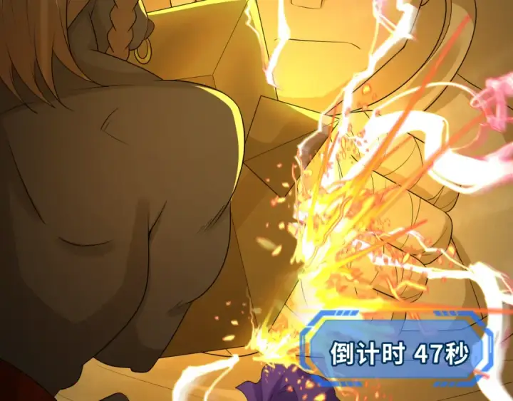漫画《全球诡异时代》第207话 切塔计划！第82张图