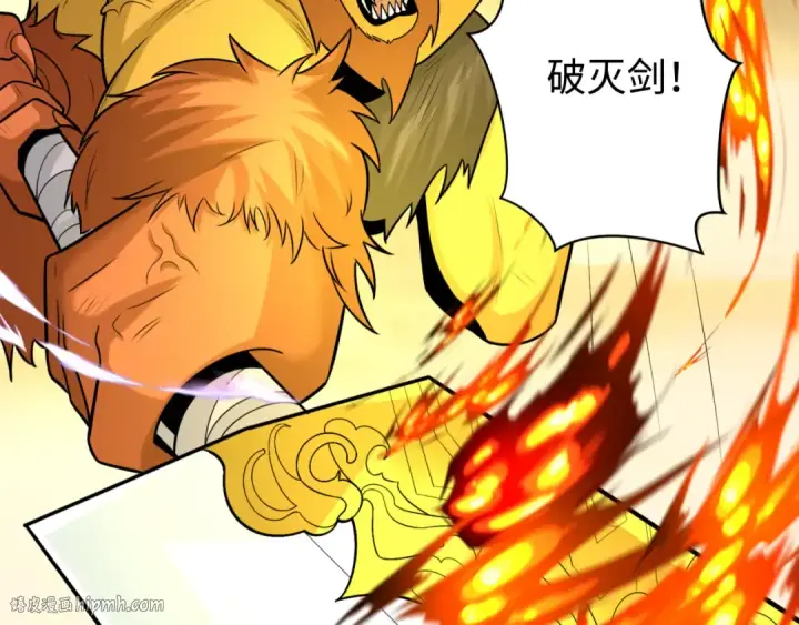 漫画《全球诡异时代》第207话 切塔计划！第88张图