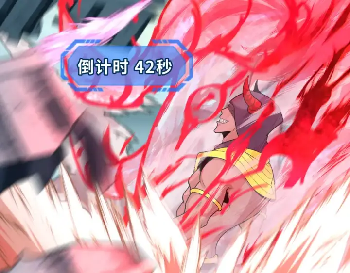 漫画《全球诡异时代》第207话 切塔计划！第94张图