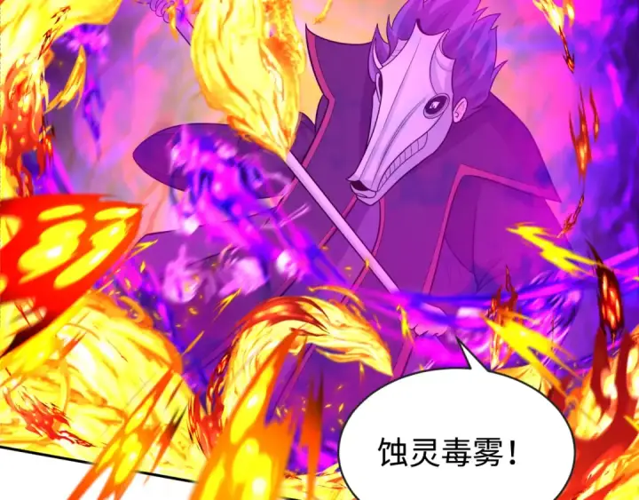 漫画《全球诡异时代》第207话 切塔计划！第98张图