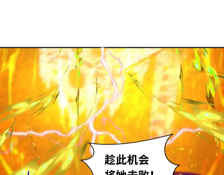 漫画《全球诡异时代》第208话 六翼天使！第116张图