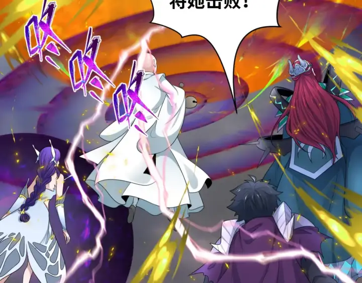 漫画《全球诡异时代》第208话 六翼天使！第117张图