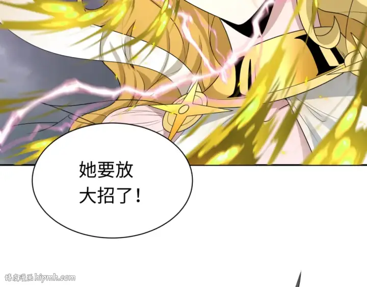 漫画《全球诡异时代》第208话 六翼天使！第120张图
