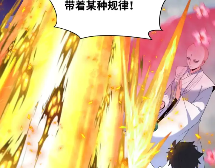 漫画《全球诡异时代》第208话 六翼天使！第127张图