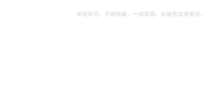 漫画《全球诡异时代》第208话 六翼天使！第134张图