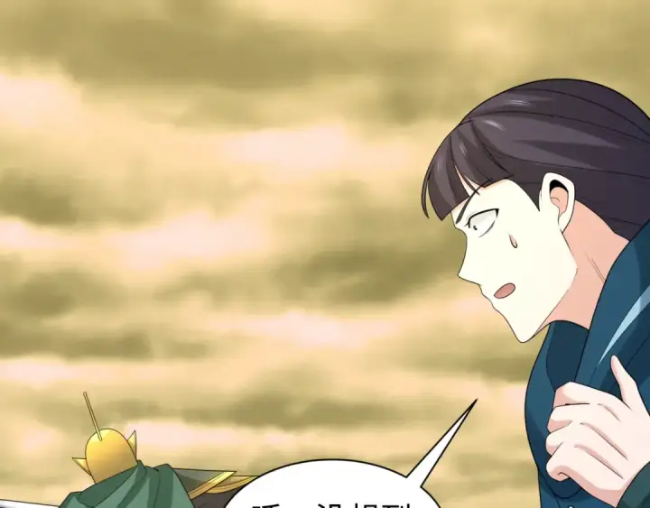 漫画《全球诡异时代》第208话 六翼天使！第22张图