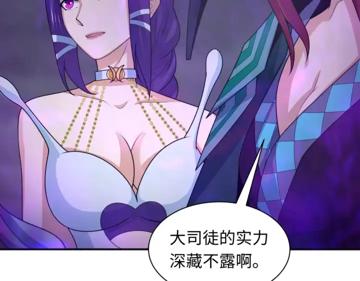 漫画《全球诡异时代》第208话 六翼天使！第33张图