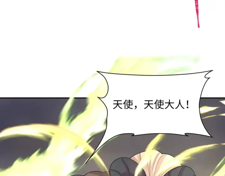漫画《全球诡异时代》第208话 六翼天使！第38张图