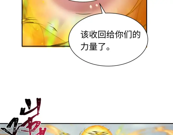 漫画《全球诡异时代》第208话 六翼天使！第48张图