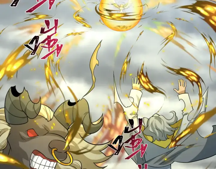 漫画《全球诡异时代》第208话 六翼天使！第49张图