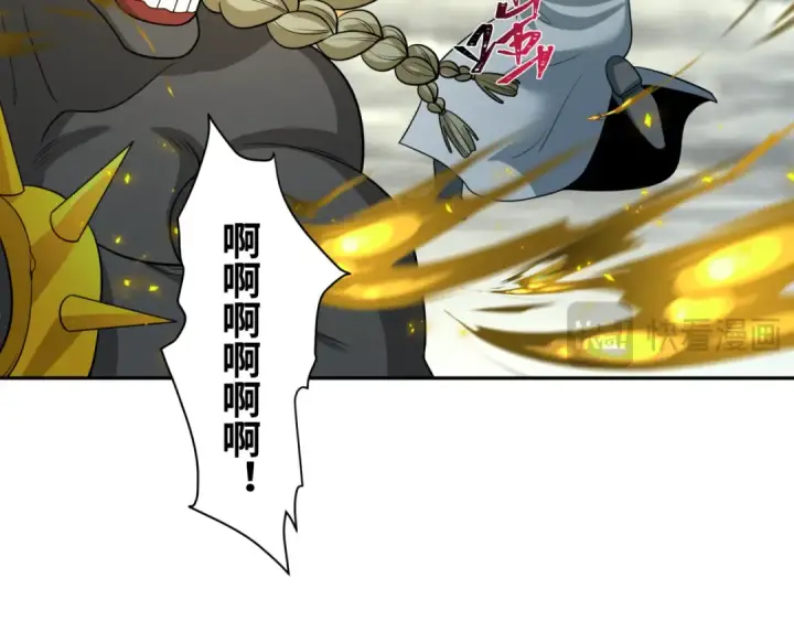 漫画《全球诡异时代》第208话 六翼天使！第50张图
