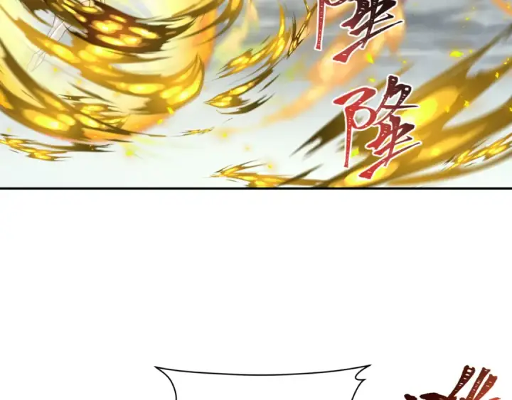 漫画《全球诡异时代》第208话 六翼天使！第57张图