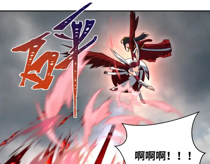 漫画《全球诡异时代》第208话 六翼天使！第65张图