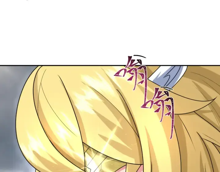 漫画《全球诡异时代》第208话 六翼天使！第67张图