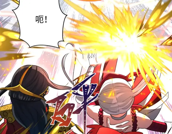 漫画《全球诡异时代》第208话 六翼天使！第70张图