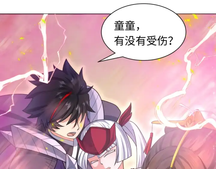 漫画《全球诡异时代》第208话 六翼天使！第74张图