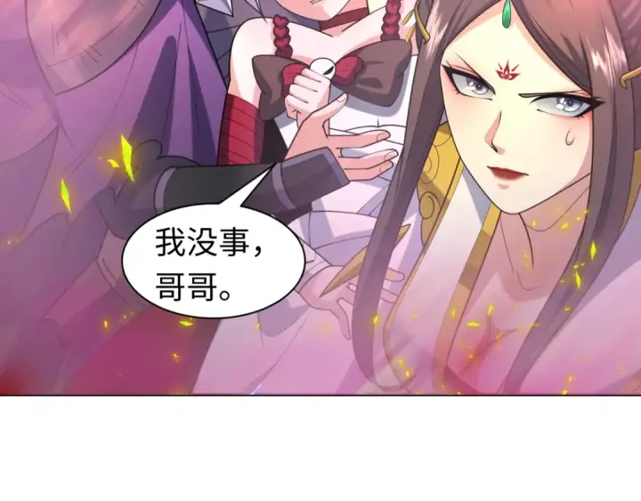 漫画《全球诡异时代》第208话 六翼天使！第75张图