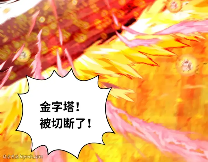 漫画《全球诡异时代》第208话 六翼天使！第8张图