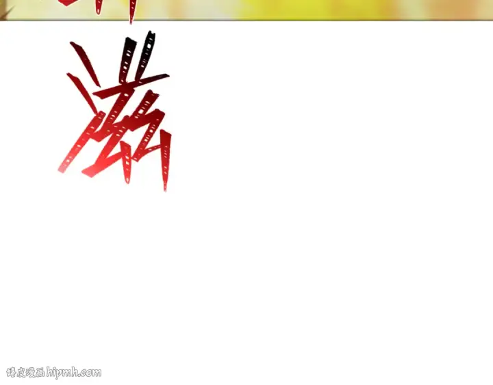 漫画《全球诡异时代》第208话 六翼天使！第80张图