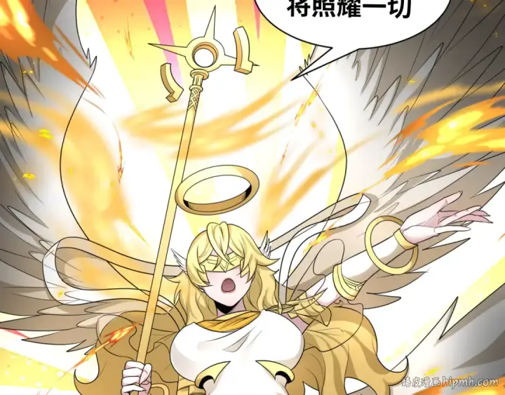漫画《全球诡异时代》第208话 六翼天使！第88张图