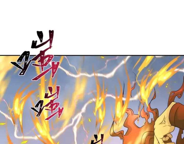 漫画《全球诡异时代》第208话 六翼天使！第94张图