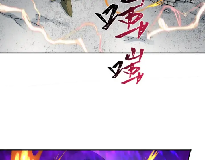 漫画《全球诡异时代》第208话 六翼天使！第98张图
