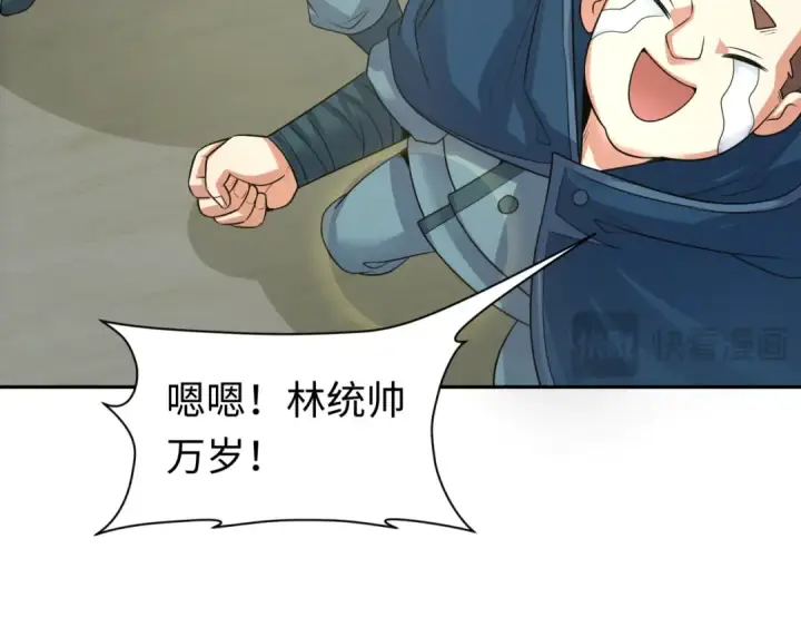 漫画《全球诡异时代》209话 东方守住了！第102张图