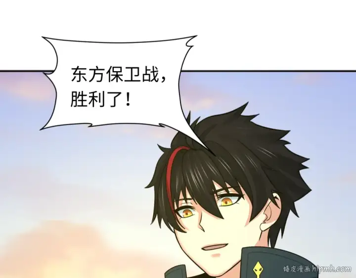 漫画《全球诡异时代》209话 东方守住了！第104张图