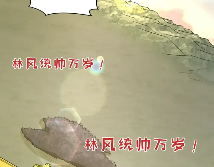 漫画《全球诡异时代》209话 东方守住了！第107张图