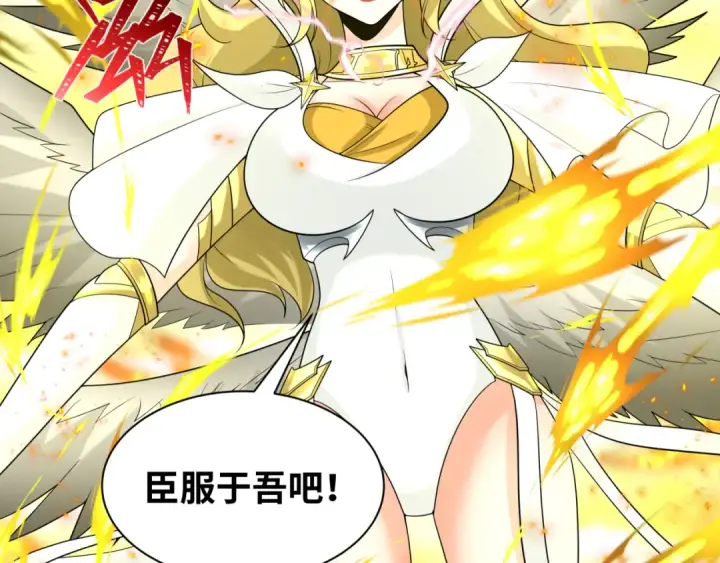 漫画《全球诡异时代》209话 东方守住了！第11张图