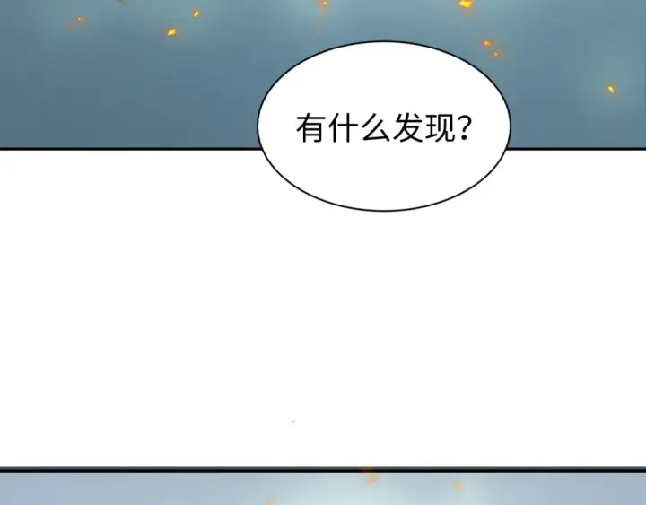 漫画《全球诡异时代》209话 东方守住了！第116张图