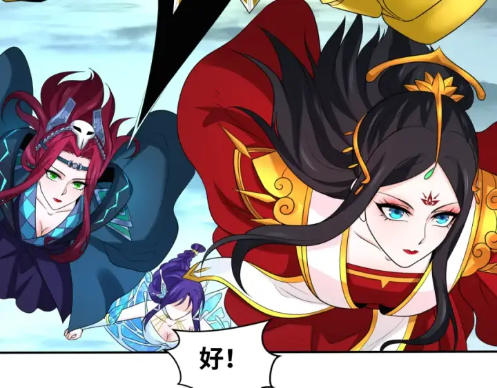 漫画《全球诡异时代》209话 东方守住了！第33张图