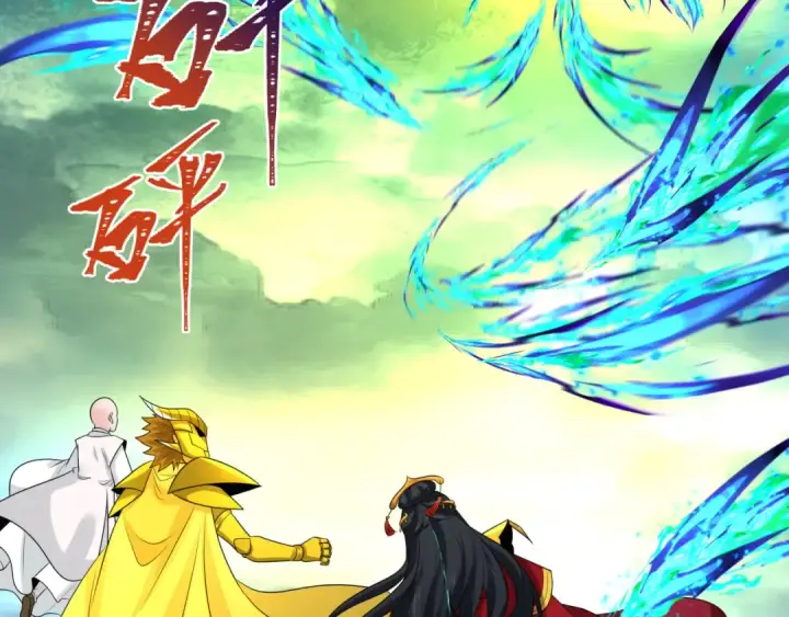 漫画《全球诡异时代》209话 东方守住了！第35张图