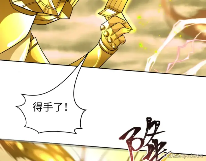 漫画《全球诡异时代》209话 东方守住了！第56张图